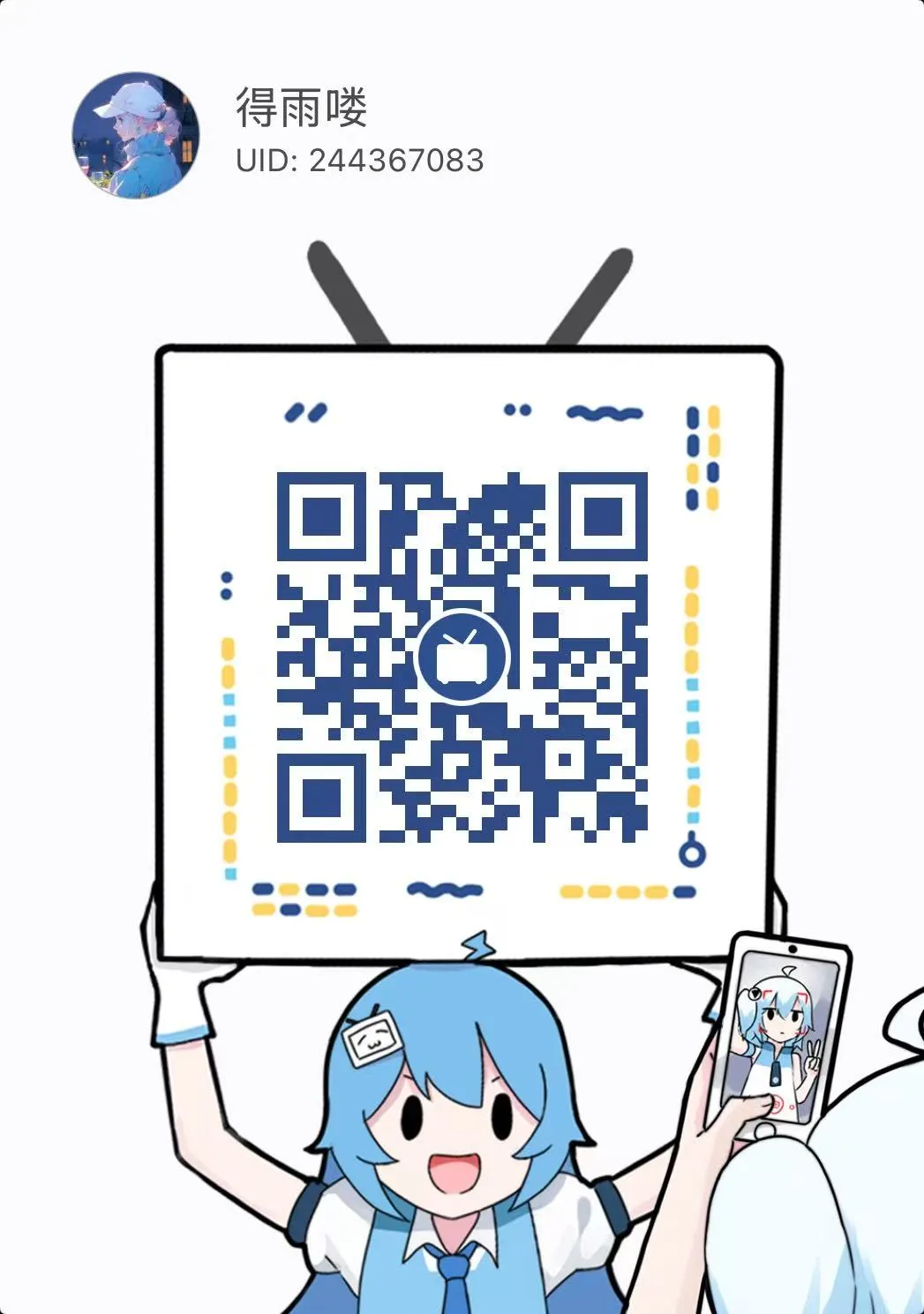 Bilibili 图片